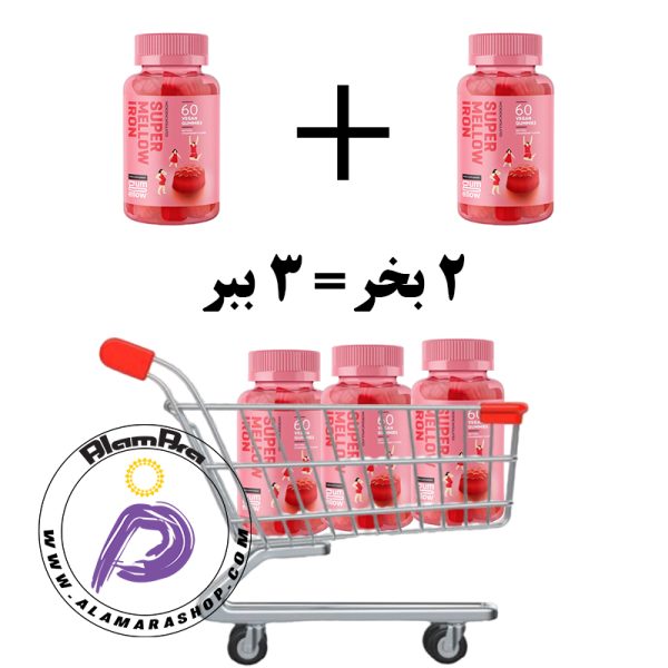 پاستیل آهن گاملو Gumellow