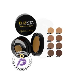سایه ابرو الیزکیتا ELIZKITA
